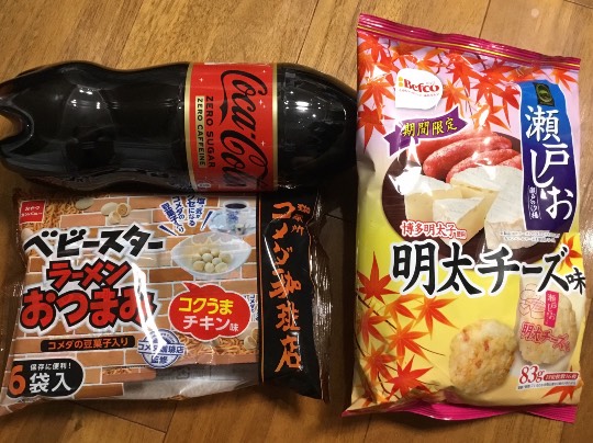 ★ドンキ♡♡ロピア 雑談48★