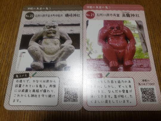 マスク同窓会詰所兼ニューフェイス歓迎所31(野望)