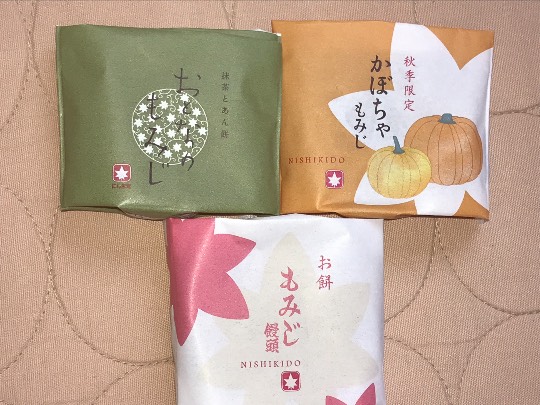 マスク同窓会詰所兼ニューフェイス歓迎所(思いやり)