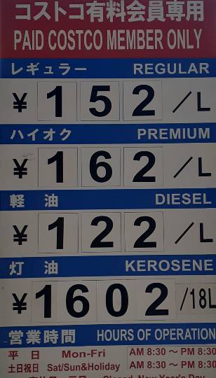 11月2日(火曜日)　和泉倉庫店｜おはようございます♪
今日は献血車が来...