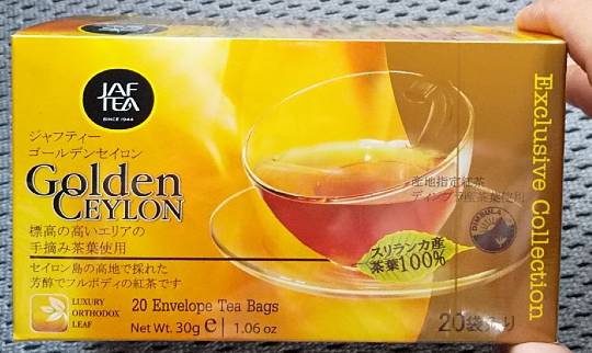 ぽぽりんの紅茶の小部屋 3