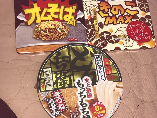 マスク同窓会詰所兼ニューフェイス歓迎所31(野望)