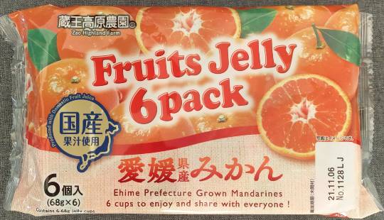 ★ドンキ♡♡ロピア 雑談48★