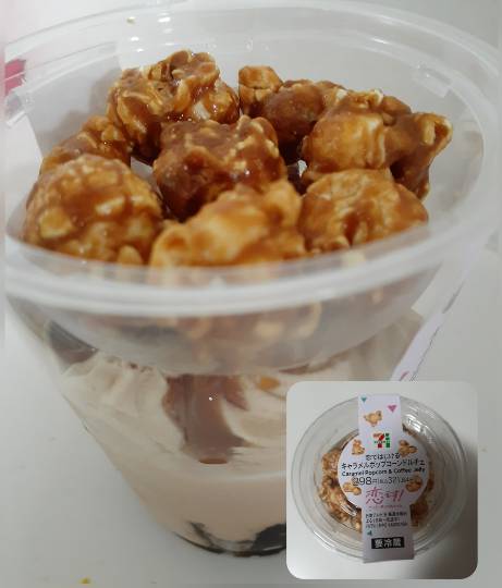 ★ドンキ♡♡ロピア 雑談48★