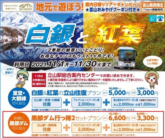 マスク同窓会詰所兼ニューフェイス歓迎所31(野望)