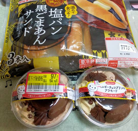 ★ドンキ♡♡ロピア 雑談50★