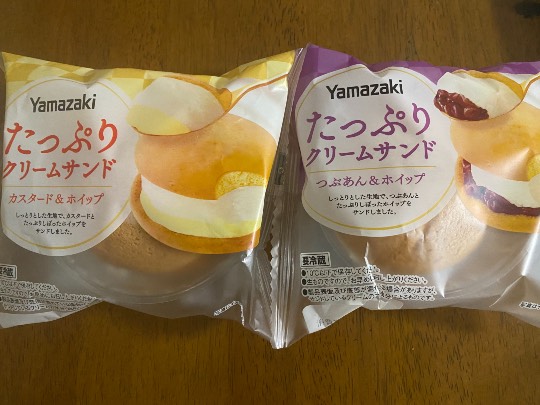 ★ドンキ♡♡ロピア 雑談48★