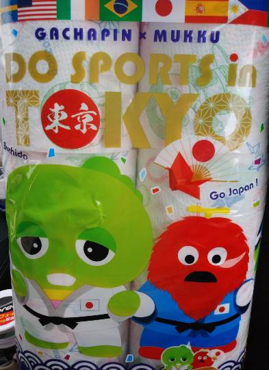 ★ドンキ♡♡ロピア 雑談48★