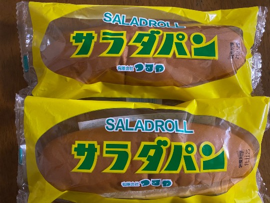 ★ドンキ♡♡ロピア 雑談50★