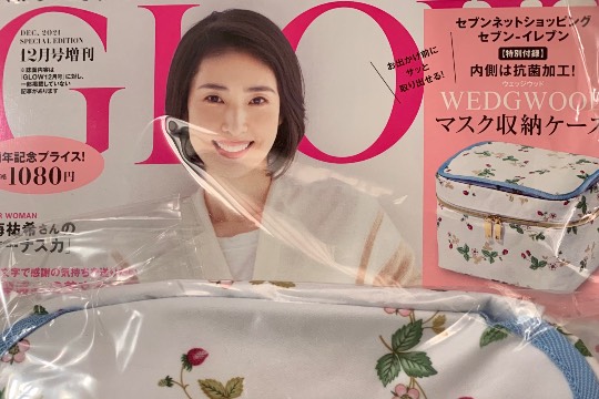 ★ドンキ♡♡ロピア 雑談48★