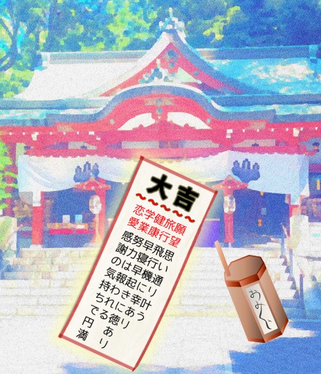 ★ドンキ♡♡ロピア 雑談49★