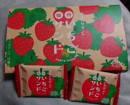 マスク同窓会詰所兼ニューフェイス歓迎所(思いやり)