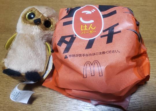 マスク同窓会詰所兼ニューフェイス歓迎所31(野望)