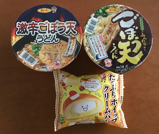 ★ドンキ♡♡ロピア 雑談50★