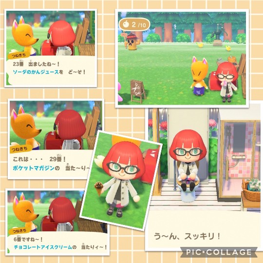 あつまれ！！雑談&amp;ゲーム･アニメ･漫画好きの森　season２#７