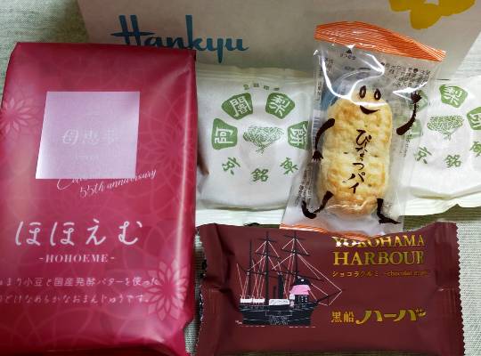 ★ドンキ♡♡ロピア 雑談50★