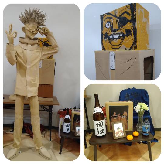 マスク同窓会詰所兼ニューフェイス歓迎所(思いやり)