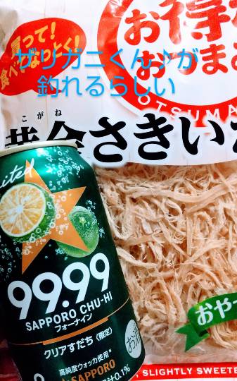 【スナックJINJIN】17号店 Seventeenといえば青春真っ只中!!