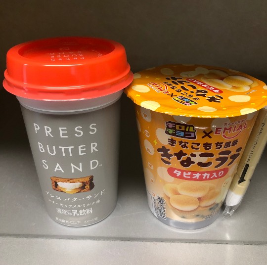 マスク同窓会詰所兼ニューフェイス歓迎所(思いやり)