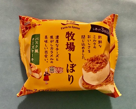 ★ドンキ♡♡ロピア 雑談48★