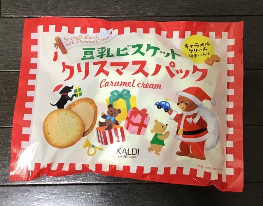 ★ドンキ♡♡ロピア 雑談50★