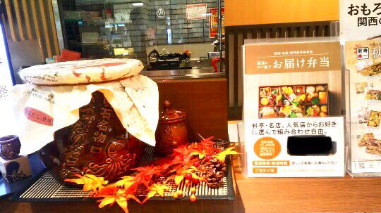 ◆(13)関西版 雑談◆〜関西以外の方も話の輪にどうぞ♪