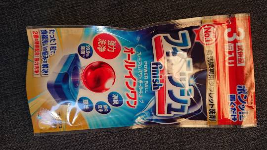 食洗機用タブレット