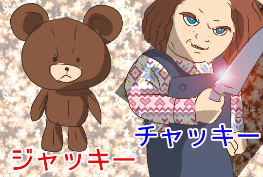 ★ドンキ♡♡ロピア 雑談50★