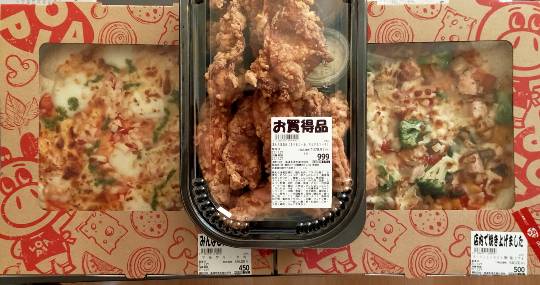 ★ドンキ♡♡ロピア 雑談50★