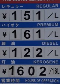 11月17日(水曜日)　和泉倉庫店｜・アテナグリークヨーグルト　697円
...
