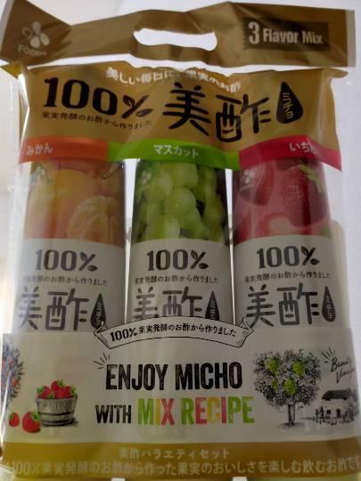 ★ドンキ♡♡ロピア 雑談48★