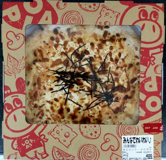 マスク同窓会詰所兼ニューフェイス歓迎所(思いやり)