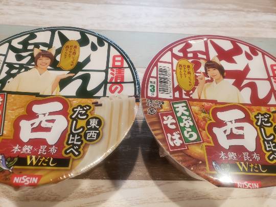 マスク同窓会詰所兼ニューフェイス歓迎所31(野望)