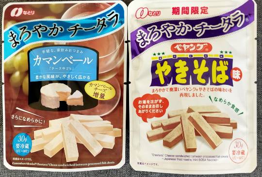 ★ドンキ♡♡ロピア 雑談48★