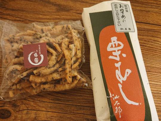 【スナックJINJIN】17号店 Seventeenといえば青春真っ只中!!