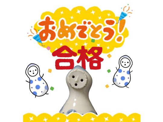 ★ドンキ♡♡ロピア 雑談48★