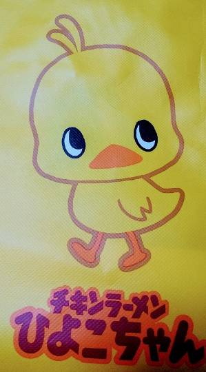 ★ドンキ♡♡ロピア 雑談50★