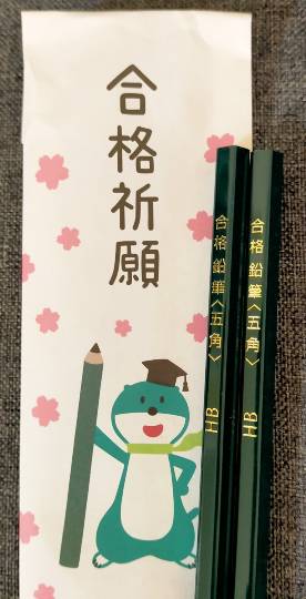 ★ドンキ♡♡ロピア 雑談48★