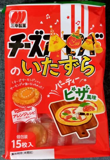 ★ドンキ♡♡ロピア 雑談48★