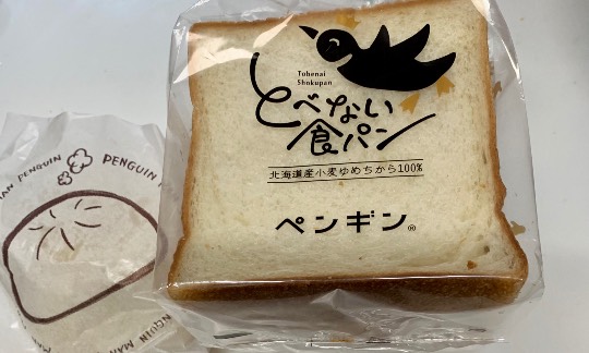 ★ドンキ♡♡ロピア 雑談50★