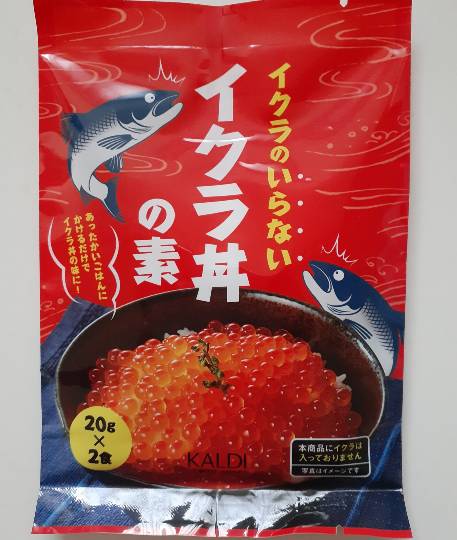 ★ドンキ♡♡ロピア 雑談50★