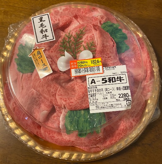 ★ドンキ♡♡ロピア 雑談48★