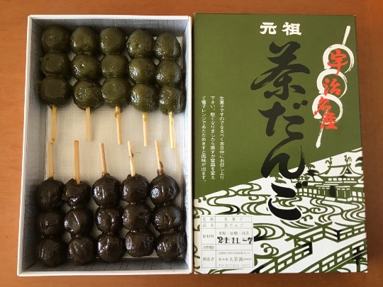 ★ドンキ♡♡ロピア 雑談48★