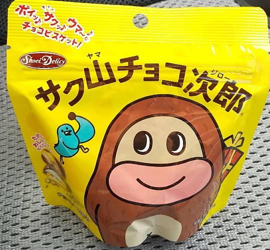 ★ドンキ♡♡ロピア 雑談49★