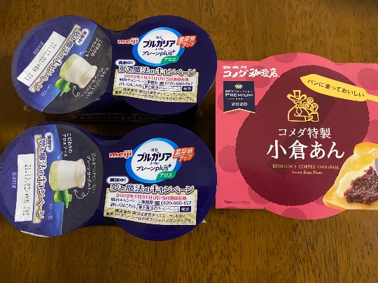 ★ドンキ♡♡ロピア 雑談50★