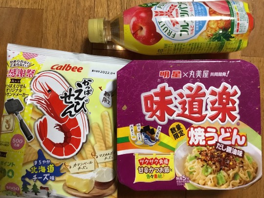 ★ドンキ♡♡ロピア 雑談48★