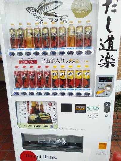 ◆(13)関西版 雑談◆〜関西以外の方も話の輪にどうぞ♪