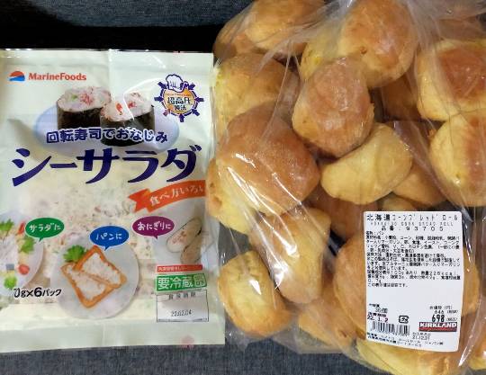 ★ドンキ♡♡ロピア 雑談53★