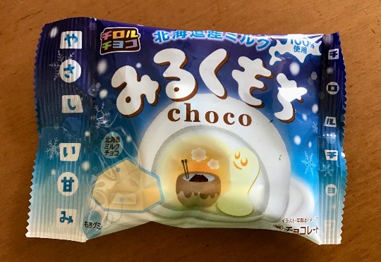 ★ドンキ♡♡ロピア 雑談53★