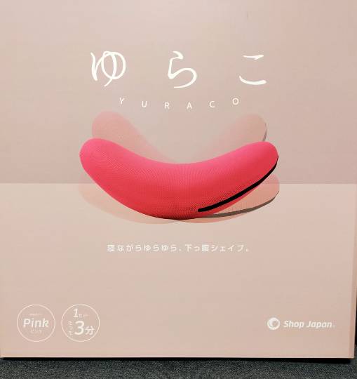 ★ドンキ♡♡ロピア 雑談53★